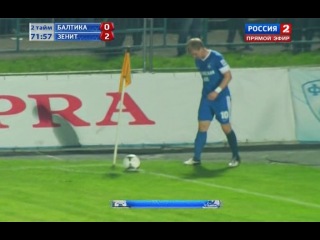 russian cup 2012-13 / 1/16 final / baltika — zenit 2 half