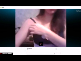 she took off her bra and t-shirt and showed her breasts in a video chat